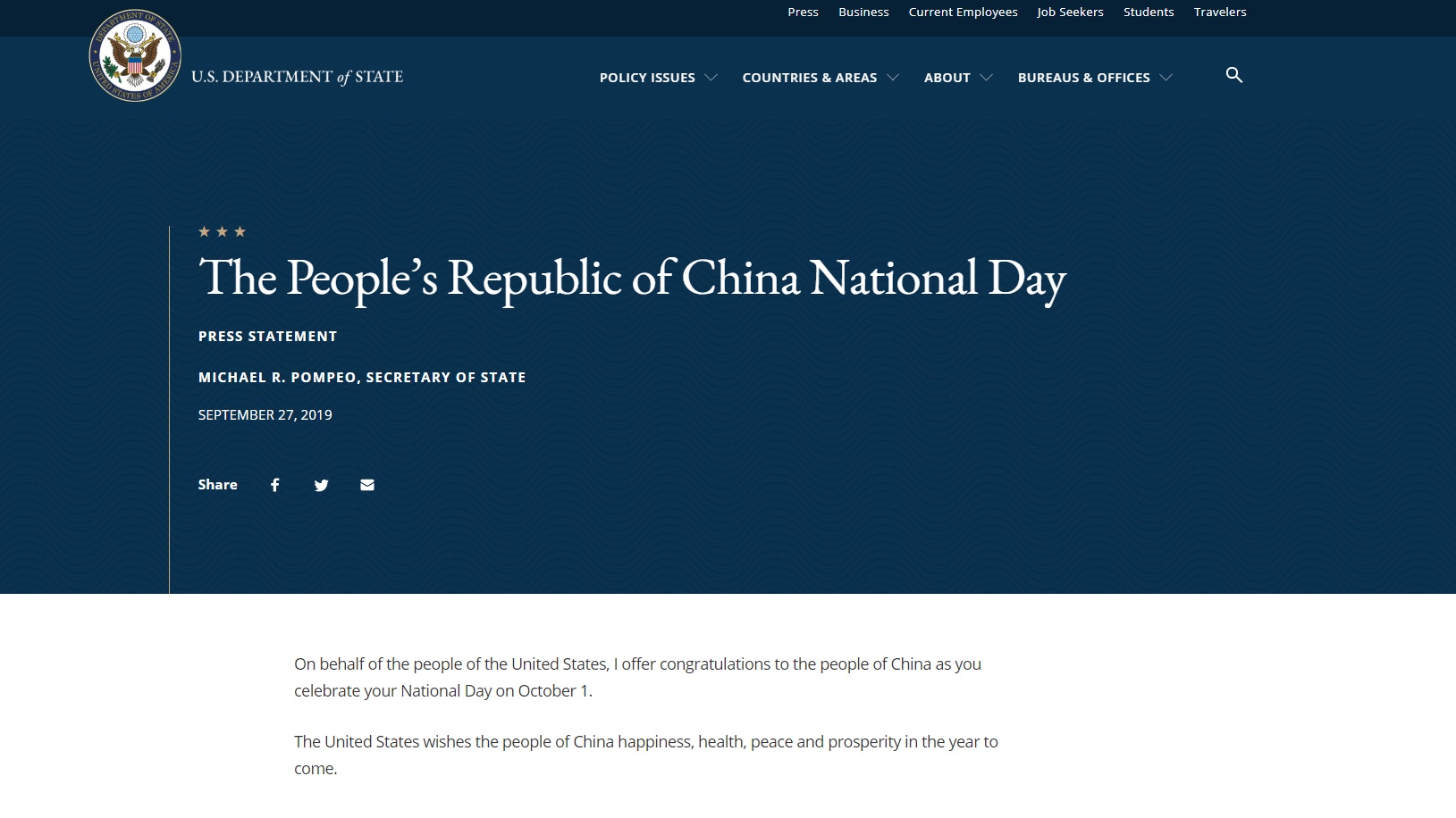 蓬佩奧發聲明祝賀中國國慶,僅兩段話。(美國國務院網站) 蓬佩奧發聲明祝賀中國國慶,僅兩段話。(美國國務院網站)