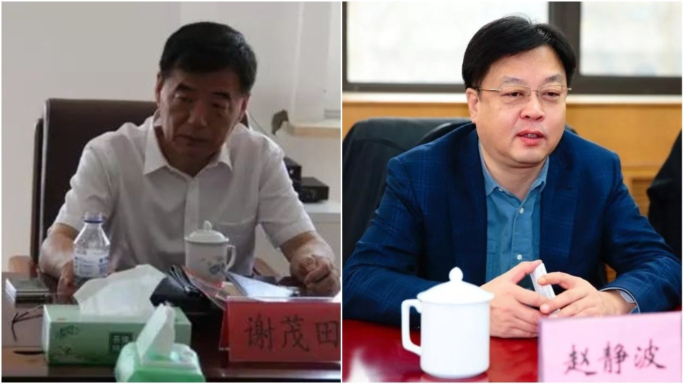 東北政壇持續震盪 吉林兩位高官同日被「雙開」 東北政壇持續震盪 吉林兩位高官同日被「雙開」
