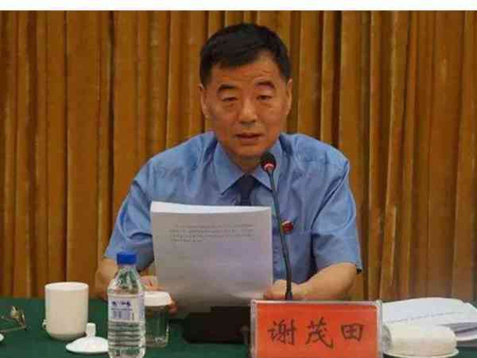 吉林省人民檢察院原副檢察長謝茂田。(網絡圖片) 吉林省人民檢察院原副檢察長謝茂田。(網絡圖片)