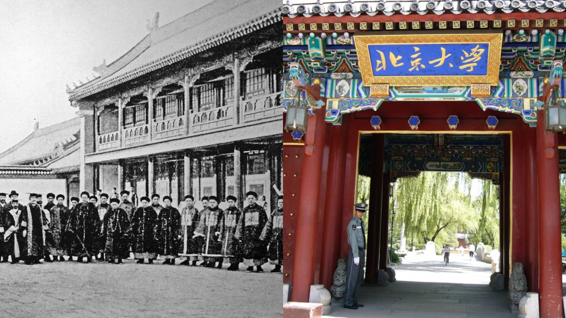 多圖 趣史 北大前身 京師大學堂 晚清對教育的最後一搏 香港01 藝文中國