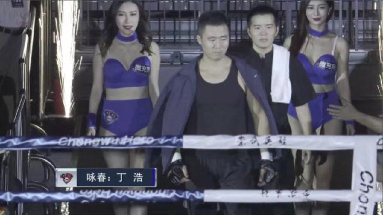 詠春大師丁浩(中)出場。(影片截圖) 詠春大師丁浩(中)出場。(影片截圖)