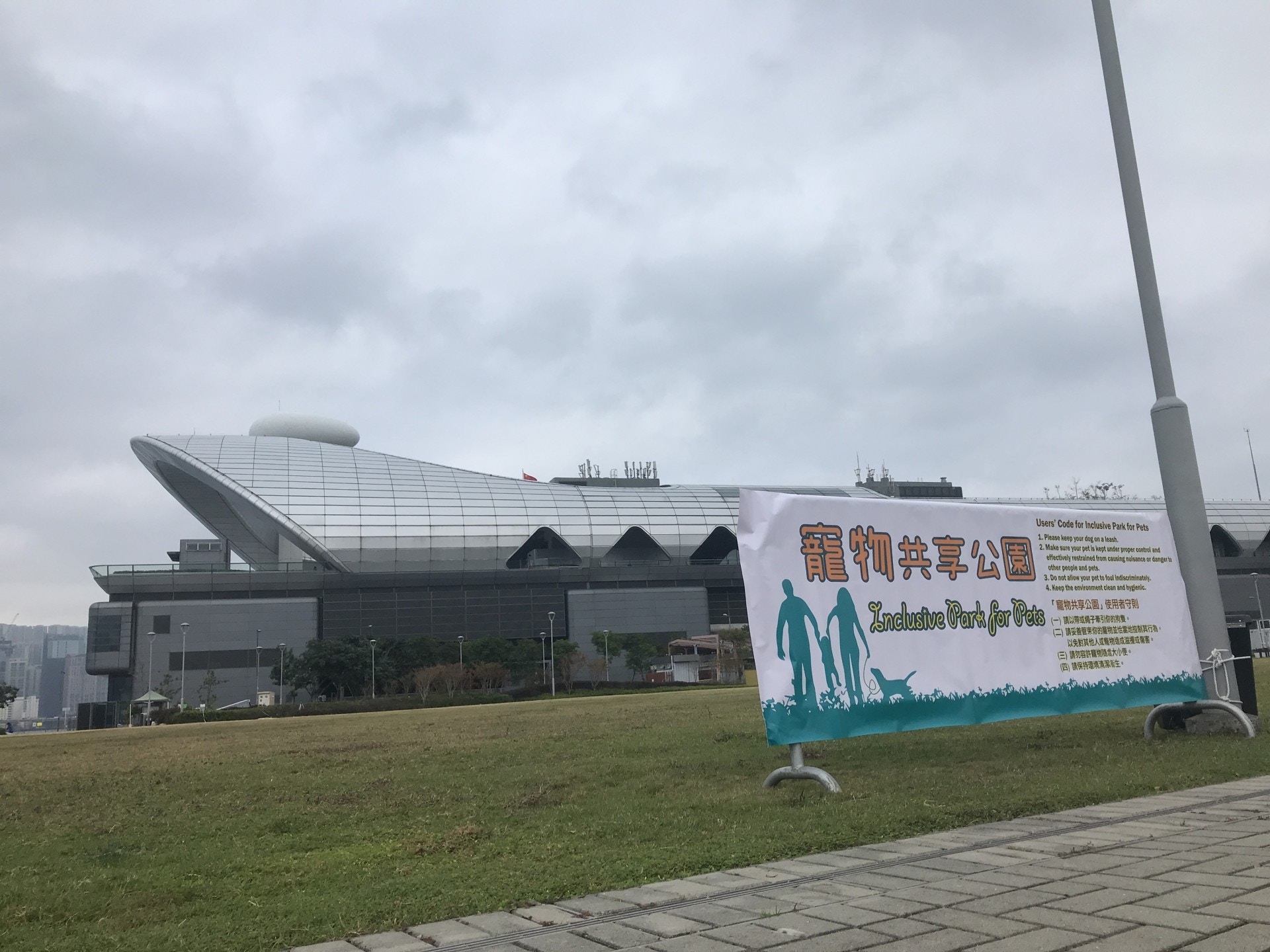 【啟德跑道公園】面積大而且有長長的大直路可讓人狗齊跑。(劉耀祥攝) 【啟德跑道公園】面積大而且有長長的大直路可讓人狗齊跑。(劉耀祥攝)