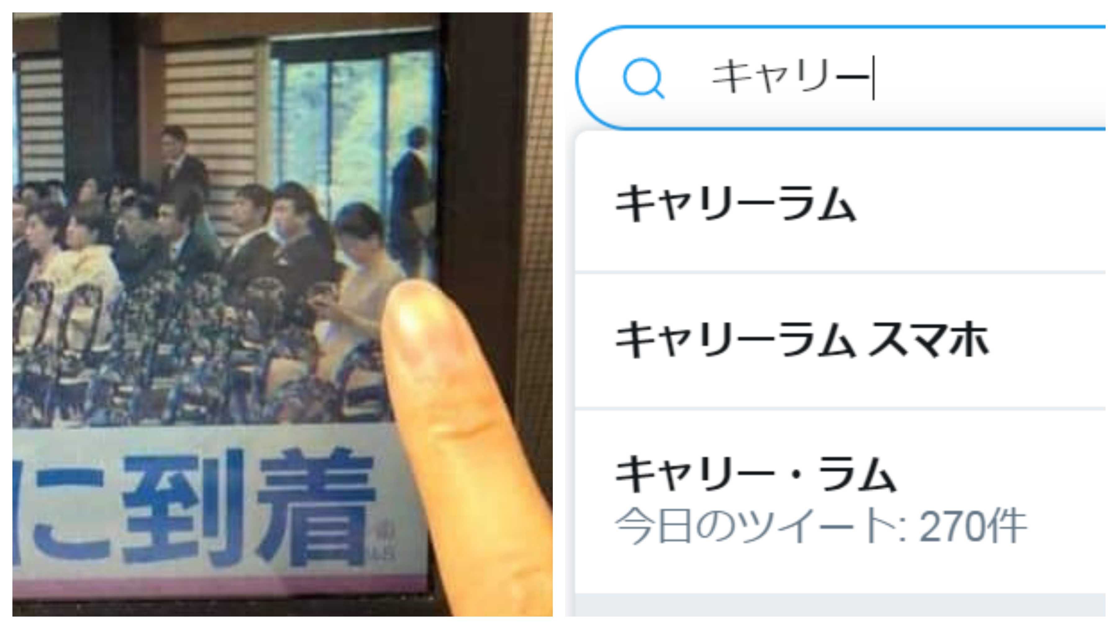 林鄭於日皇登基典禮疑滑手機引熱議日本網民 去戲院也會關手機 香港01 開罐