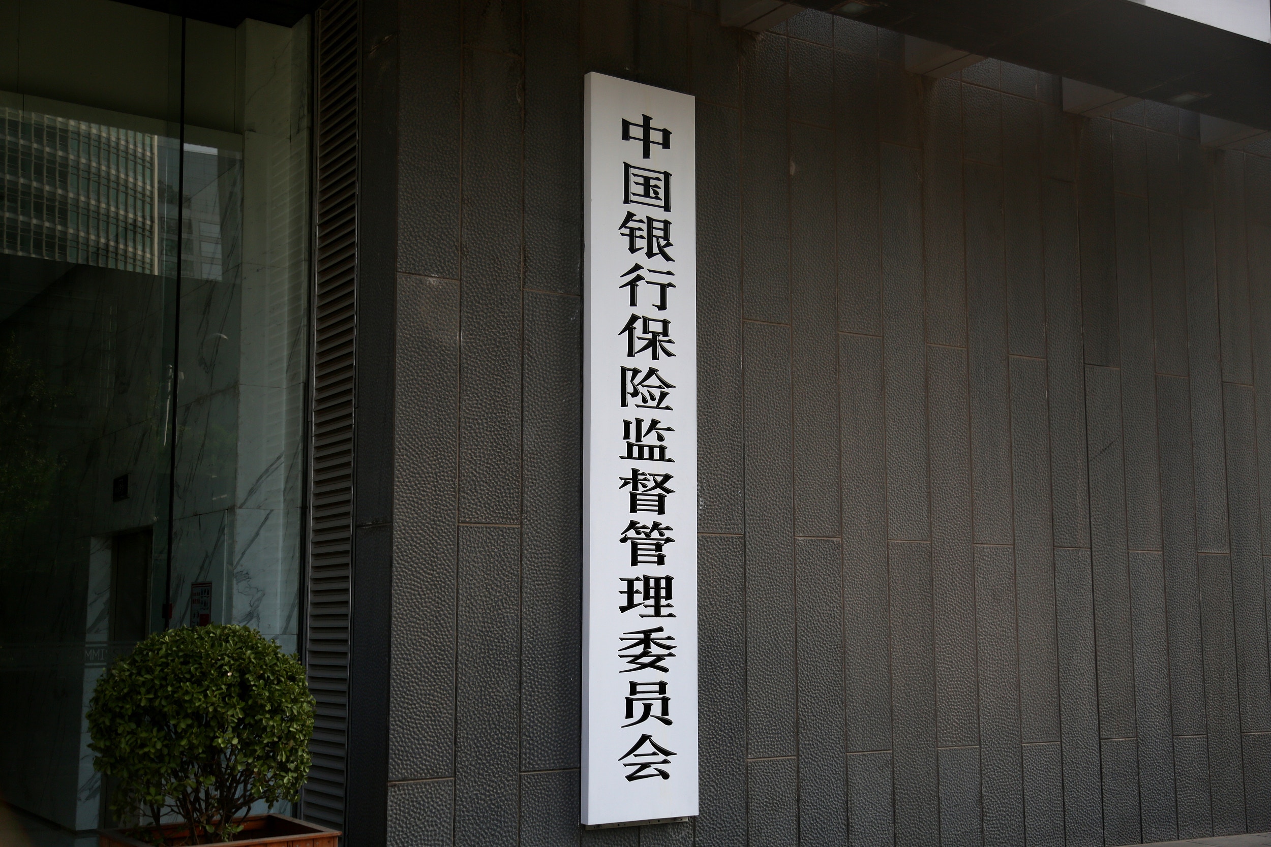 新三板推出精選層 允許公開發行建立直接轉板機制