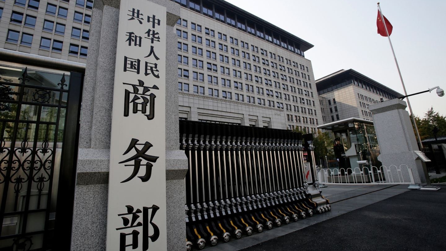 【中美貿易戰】商務部：中美雙方經貿團隊周五再次通話
