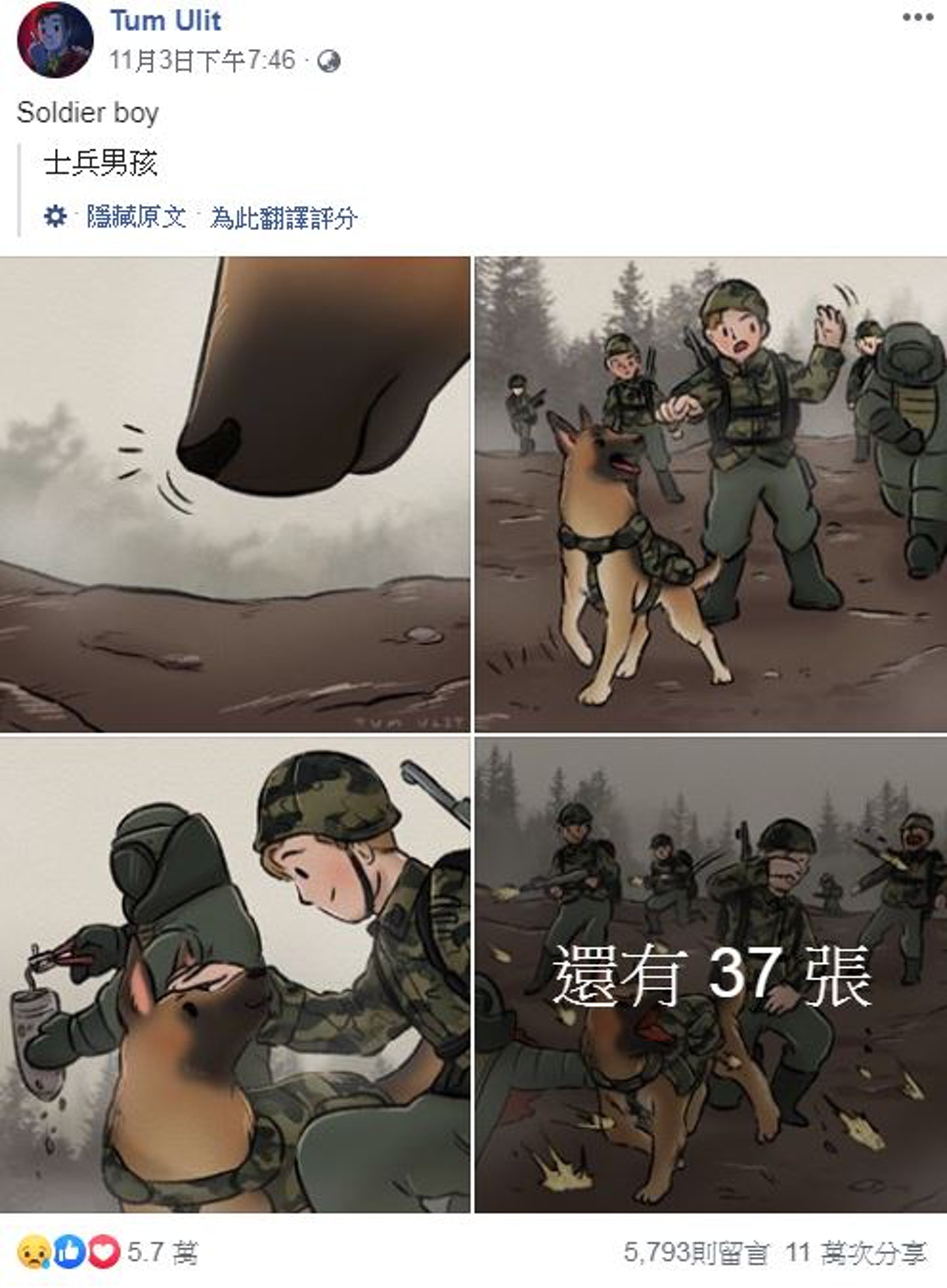 軍犬遭遇惹哭網民三度被人類出賣最終下場是 香港01 寵物
