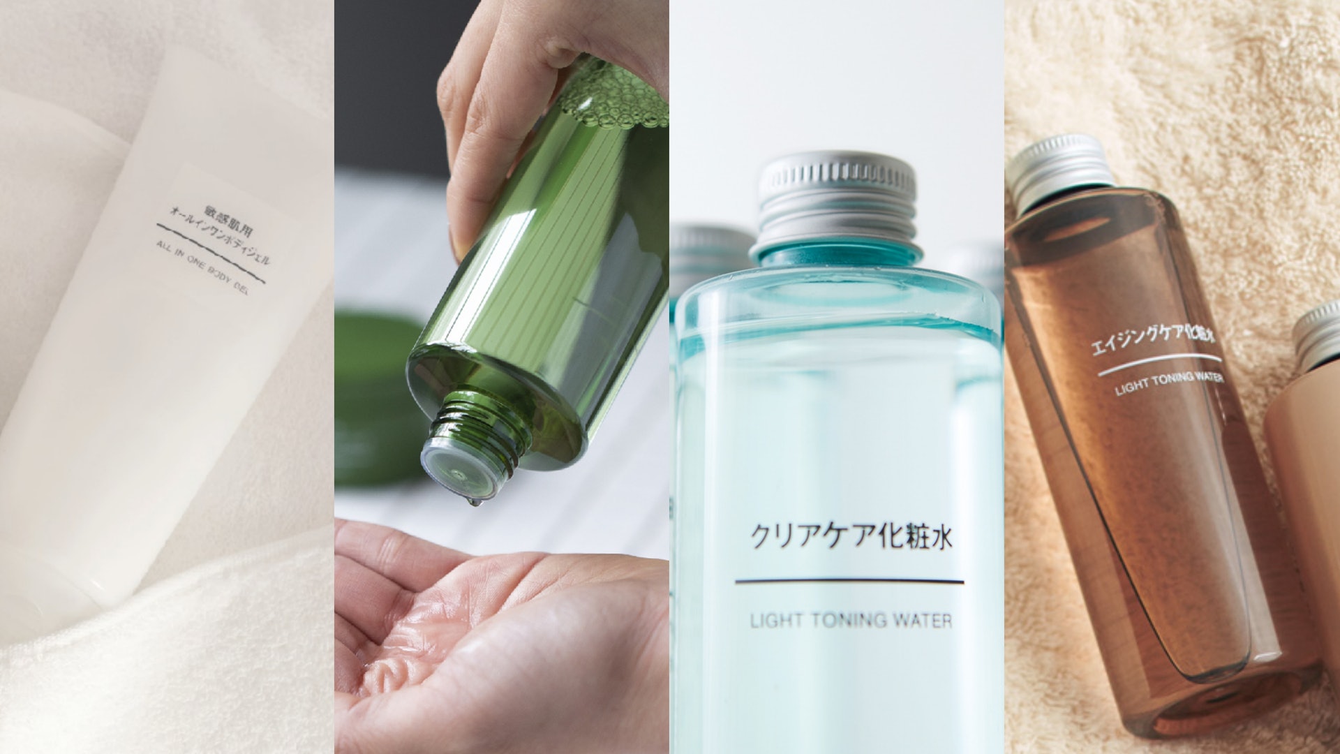 Mujiweek19 無印良品第二階段優惠收納盒 羽絨 護膚品63折起 香港01 開罐 Mujiweek19 無印良品第二階段優惠收納盒 羽絨 護膚品63折起 香港01 開罐