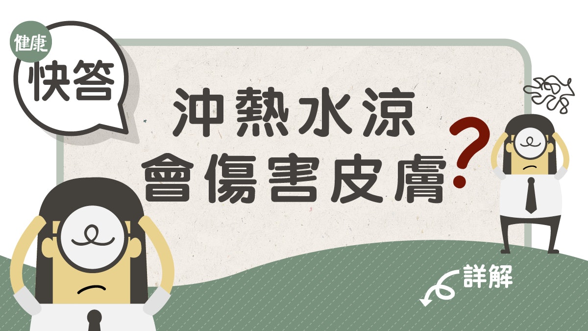 護膚貼士 秋冬乾燥更要注意保濕了解4類皮膚護理方法 護膚貼士 秋冬乾燥更要注意保濕了解4類皮膚護理方法
