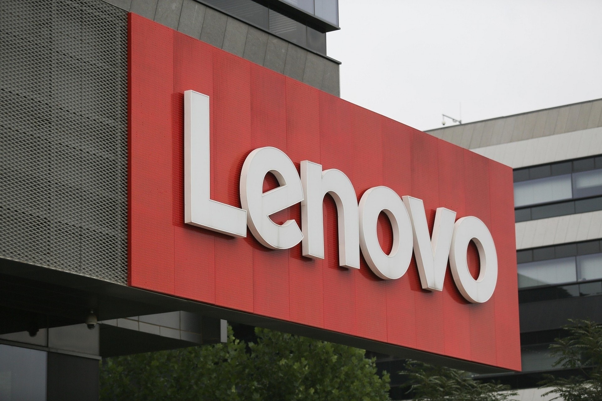 異動股】聯想集團遭狙擊股價大插5.7%