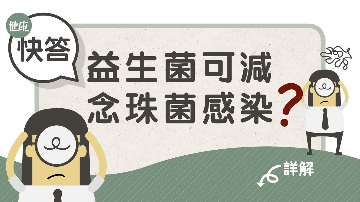 【念珠菌感染】陰道分泌物變臭呈芝士狀 患糖尿病、低免疫力高危 【念珠菌感染】陰道分泌物變臭呈芝士狀 患糖尿病、低免疫力高危