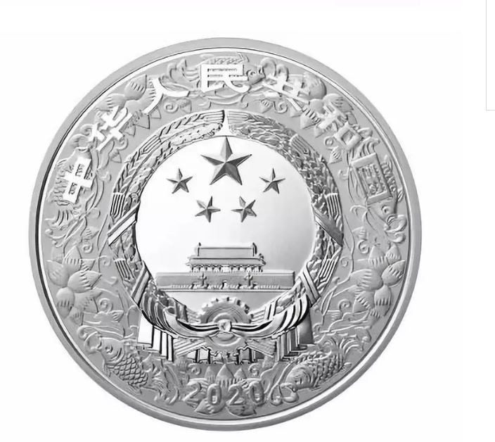 多圖】人民銀行推出鼠年金銀紀念幣一套17款面值最高10萬元