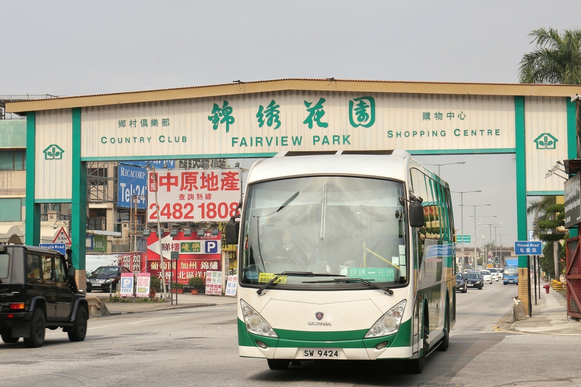 武漢肺炎 睇樓量下跌錦繡花園單號屋劈150萬沽出