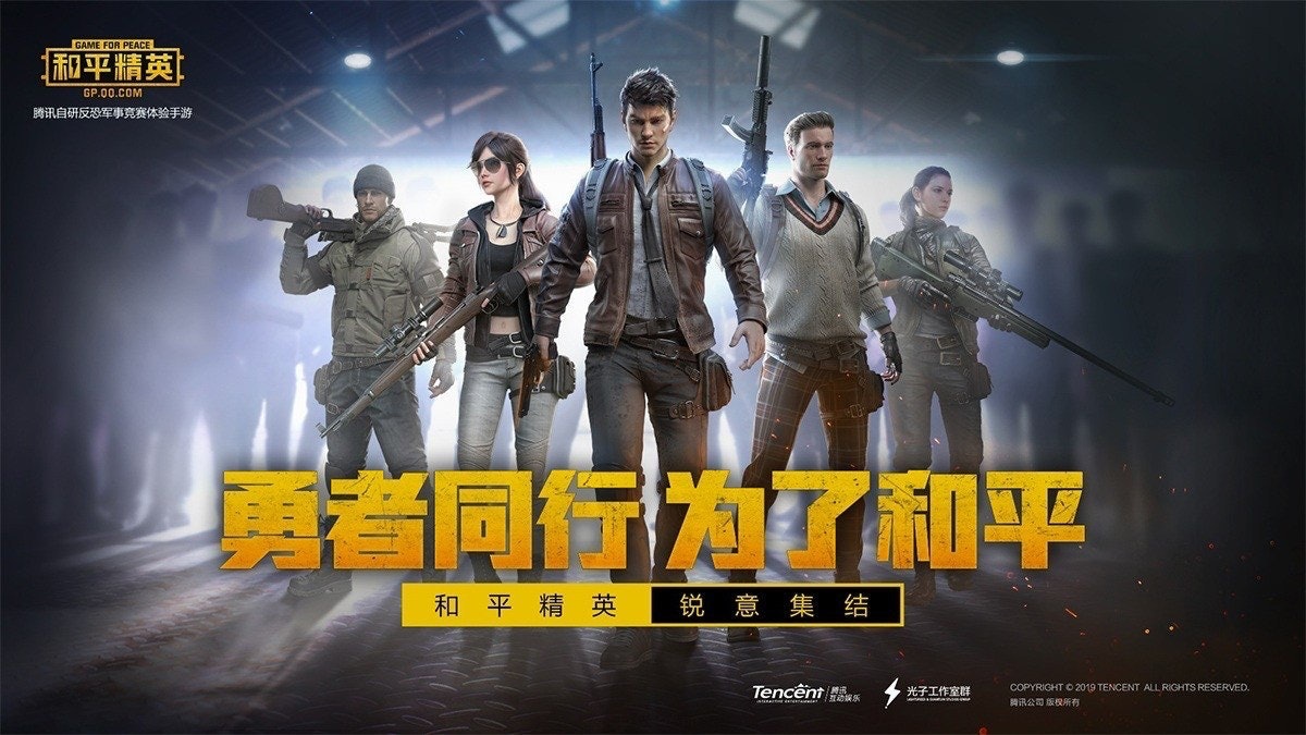 騰訊周三放榜料欠驚喜 林嘉麒指績前可部署買入 騰訊周三放榜料欠驚喜 林嘉麒指績前可部署買入