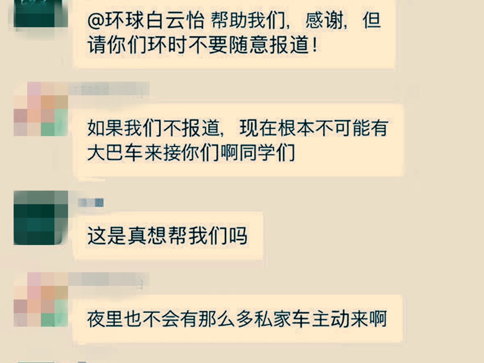 点击图片看原样大小图片