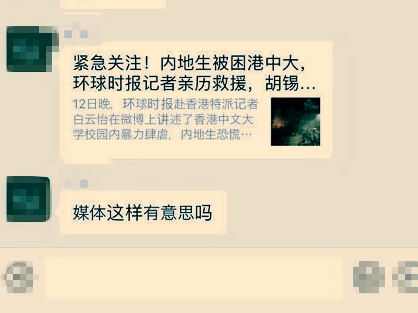 点击图片看原样大小图片