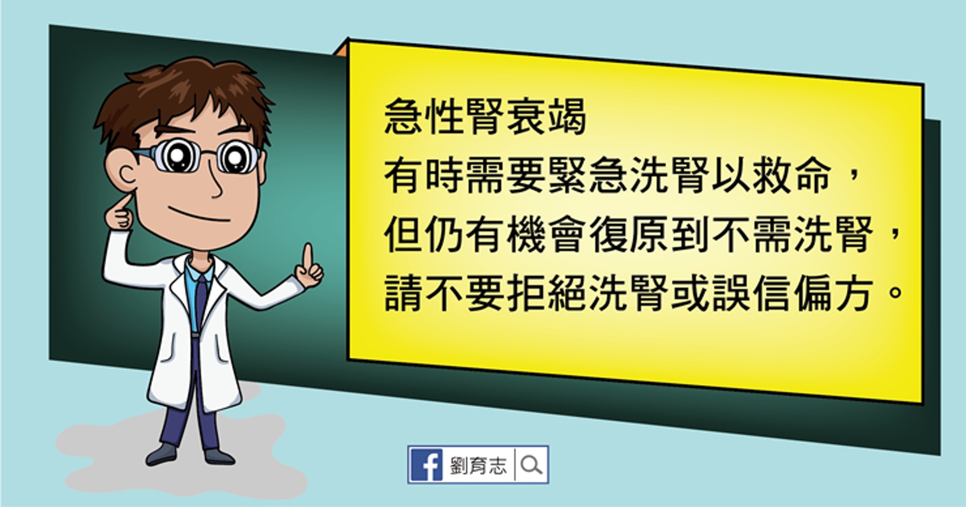 急性腎衰竭處理（照護線上授權使用）