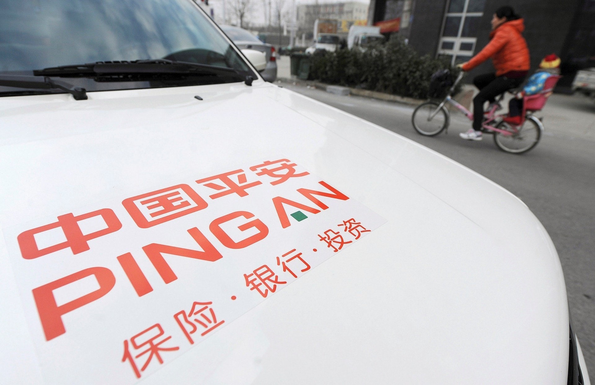 【投資攻略】券商料平保去年多賺47%　分析指關注管理層首季指引