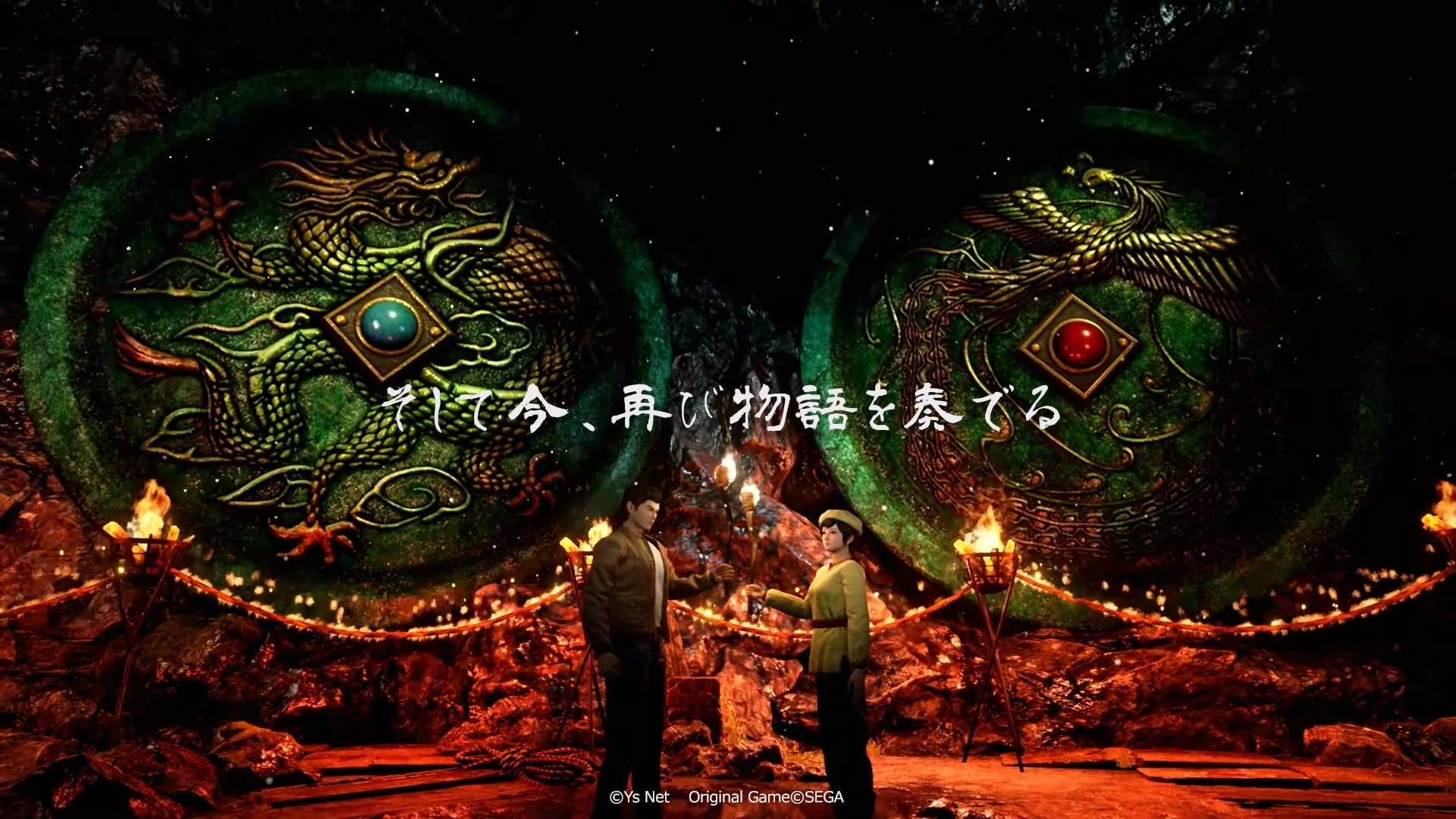 (《莎木3》PV擷圖) (《莎木3》PV擷圖)