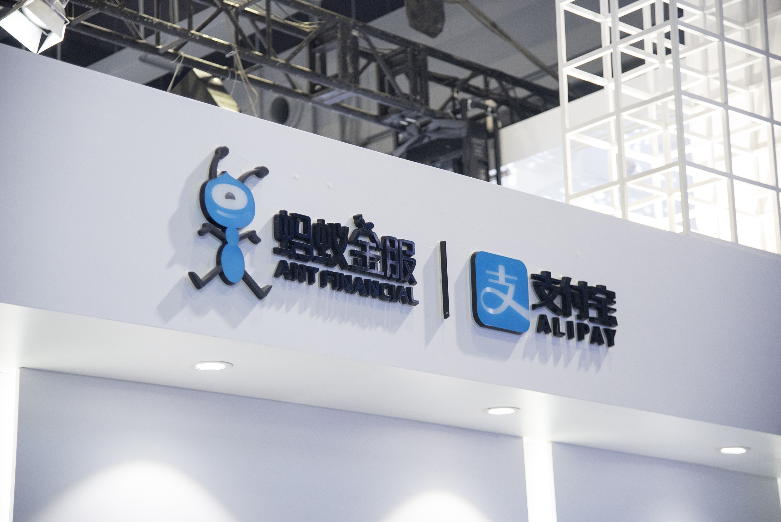 螞蟻金服考慮申請新加坡虛擬銀行牌照