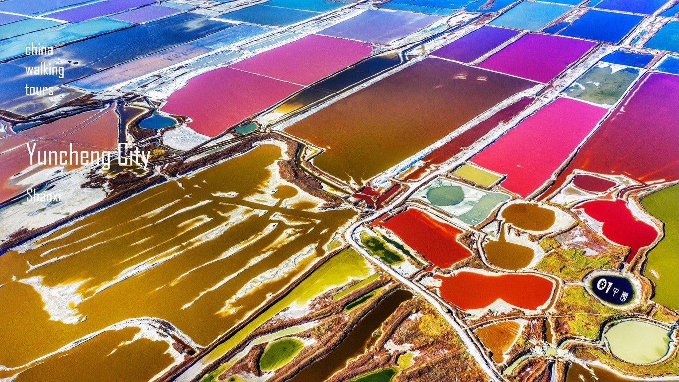 【心城市.多圖】「關公」打翻了調色盤! 山西運城現絕美空拍 【心城市.多圖】「關公」打翻了調色盤! 山西運城現絕美空拍