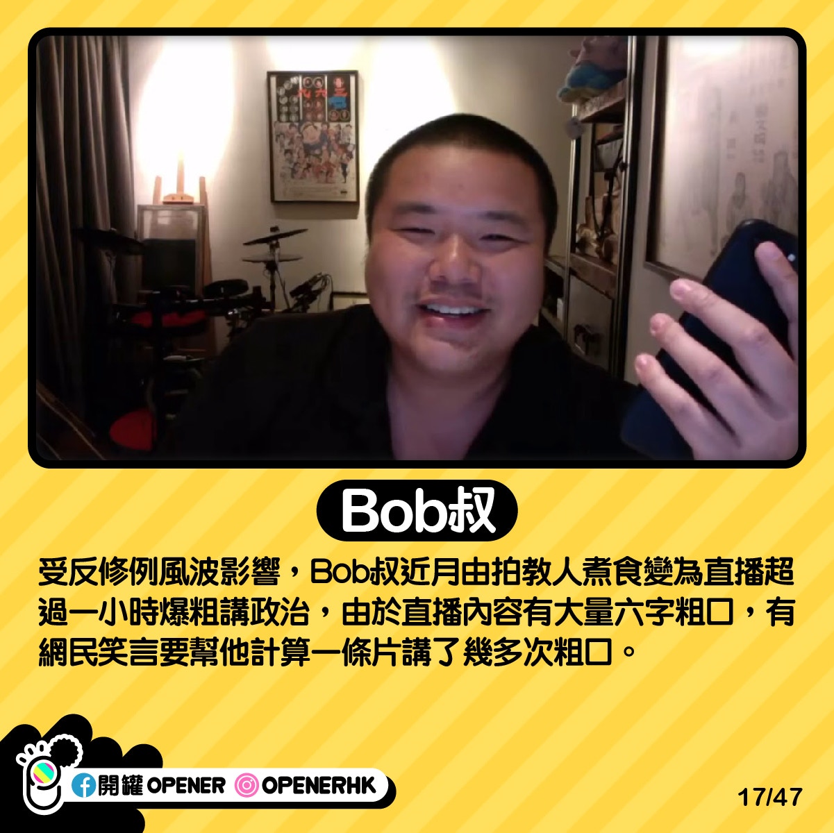 Ming仔公關災難失11萬粉絲網民熱議香港7個出位youtuber 香港01 開罐