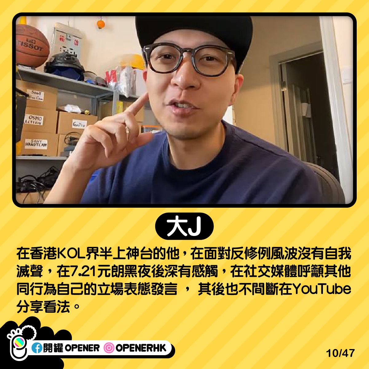 Ming仔公關災難失11萬粉絲網民熱議香港7個出位youtuber 香港01 開罐