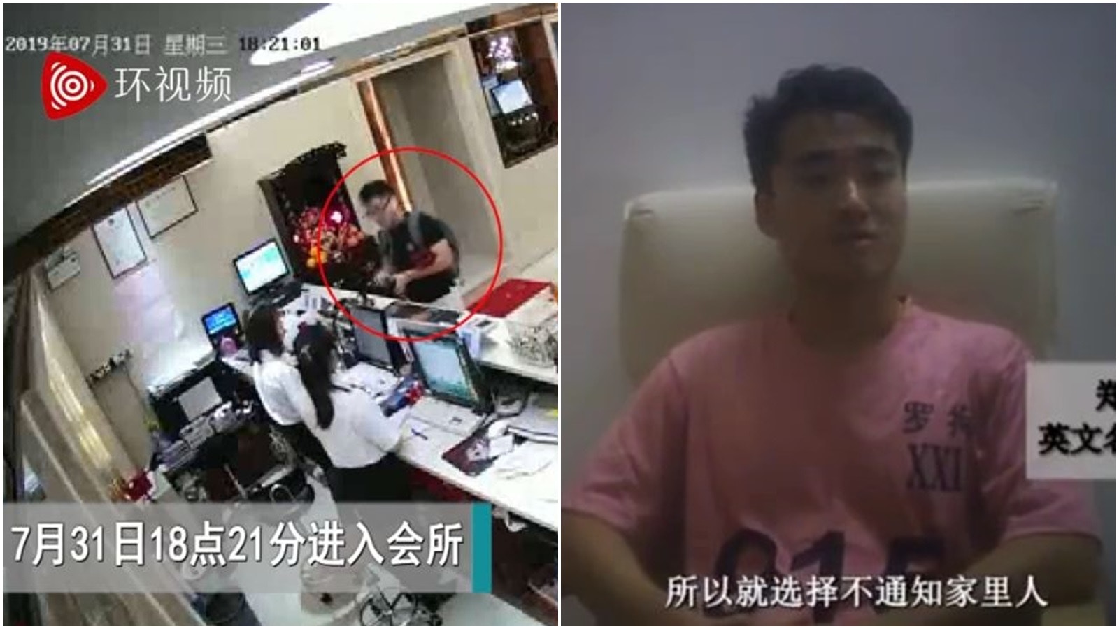 【鄭文傑案】外交部：他對違法行為供認不諱，警方嚴格依法辦理