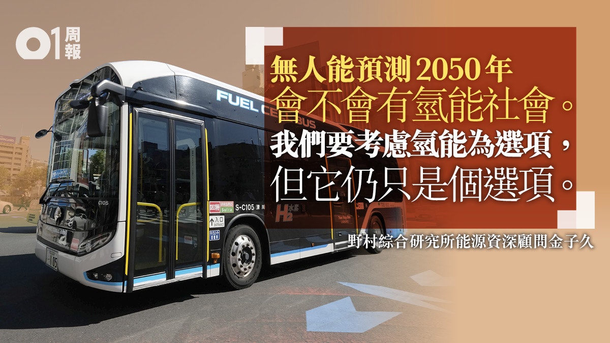 【科技.未來】普及進度不似預期 氫能車時代還有多遠? 【科技.未來】普及進度不似預期 氫能車時代還有多遠?