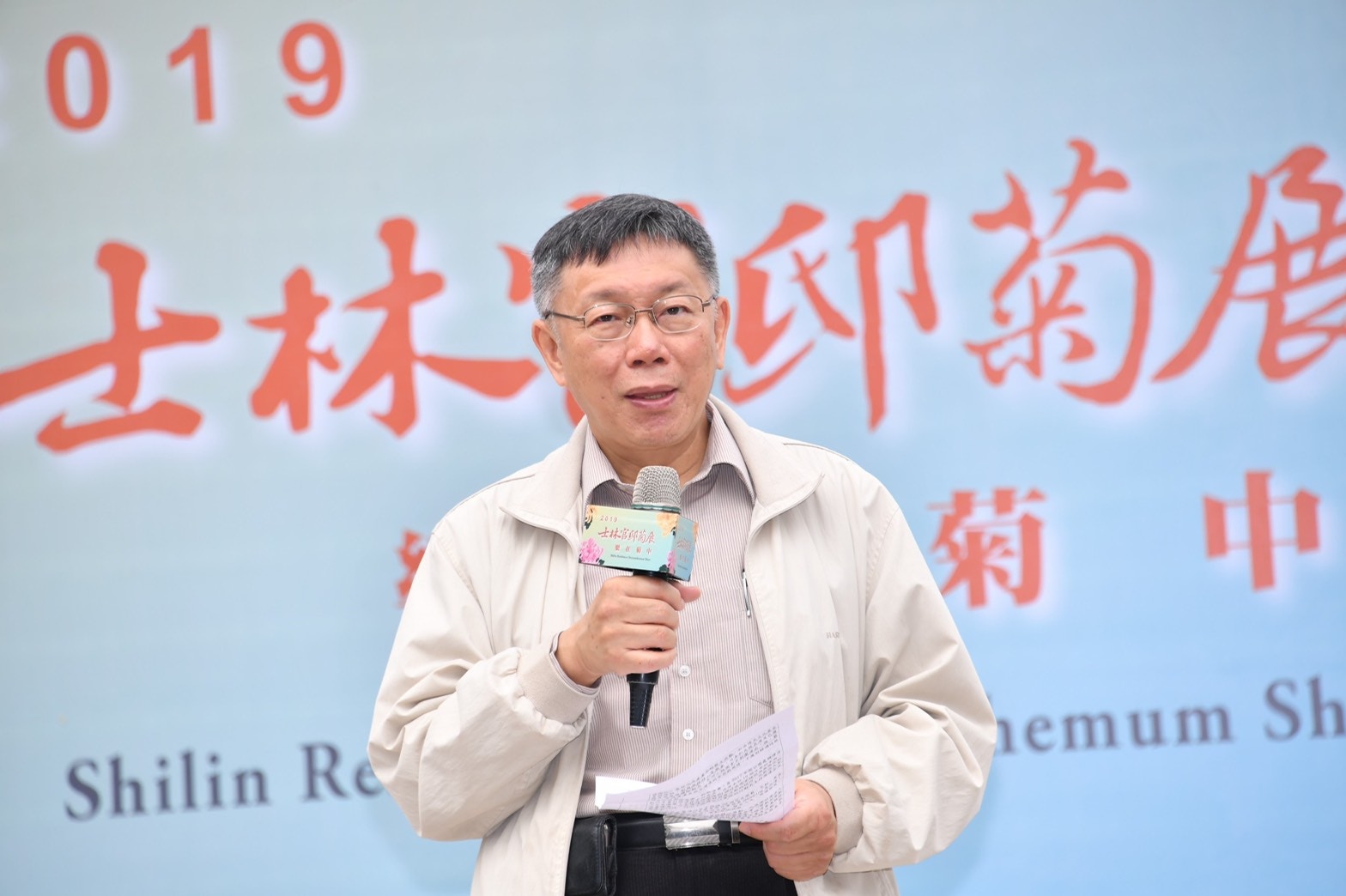 對統派「該處理的不處理」？　柯文哲「炮打」台獨與綠營