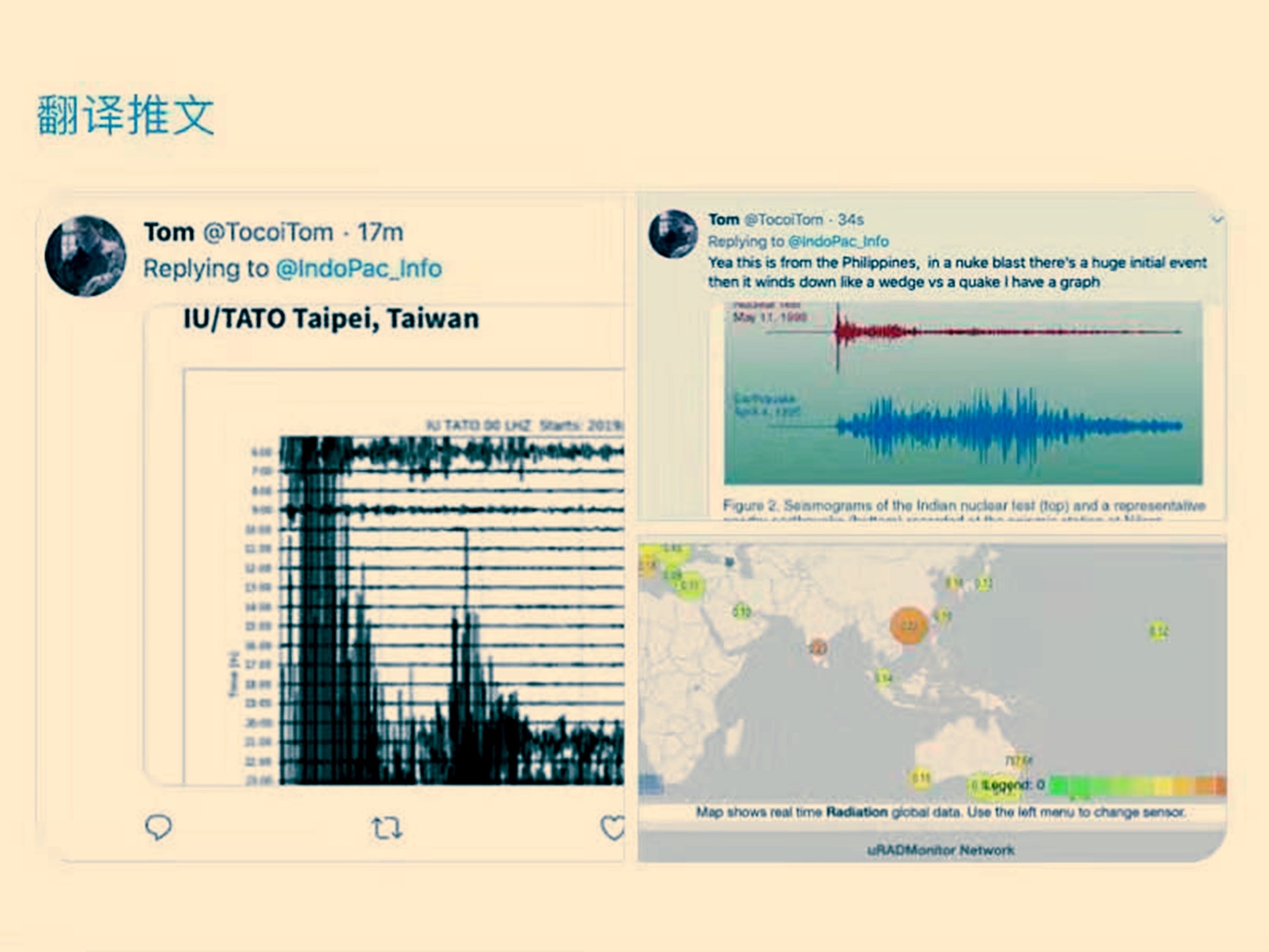 所謂的爆炸監測數據也在網絡流傳。但實際上這是一條聳人聽聞的假新聞。(微博@河婆Jason007) 所謂的爆炸監測數據也在網絡流傳。但實際上這是一條聳人聽聞的假新聞。(微博@河婆Jason007)
