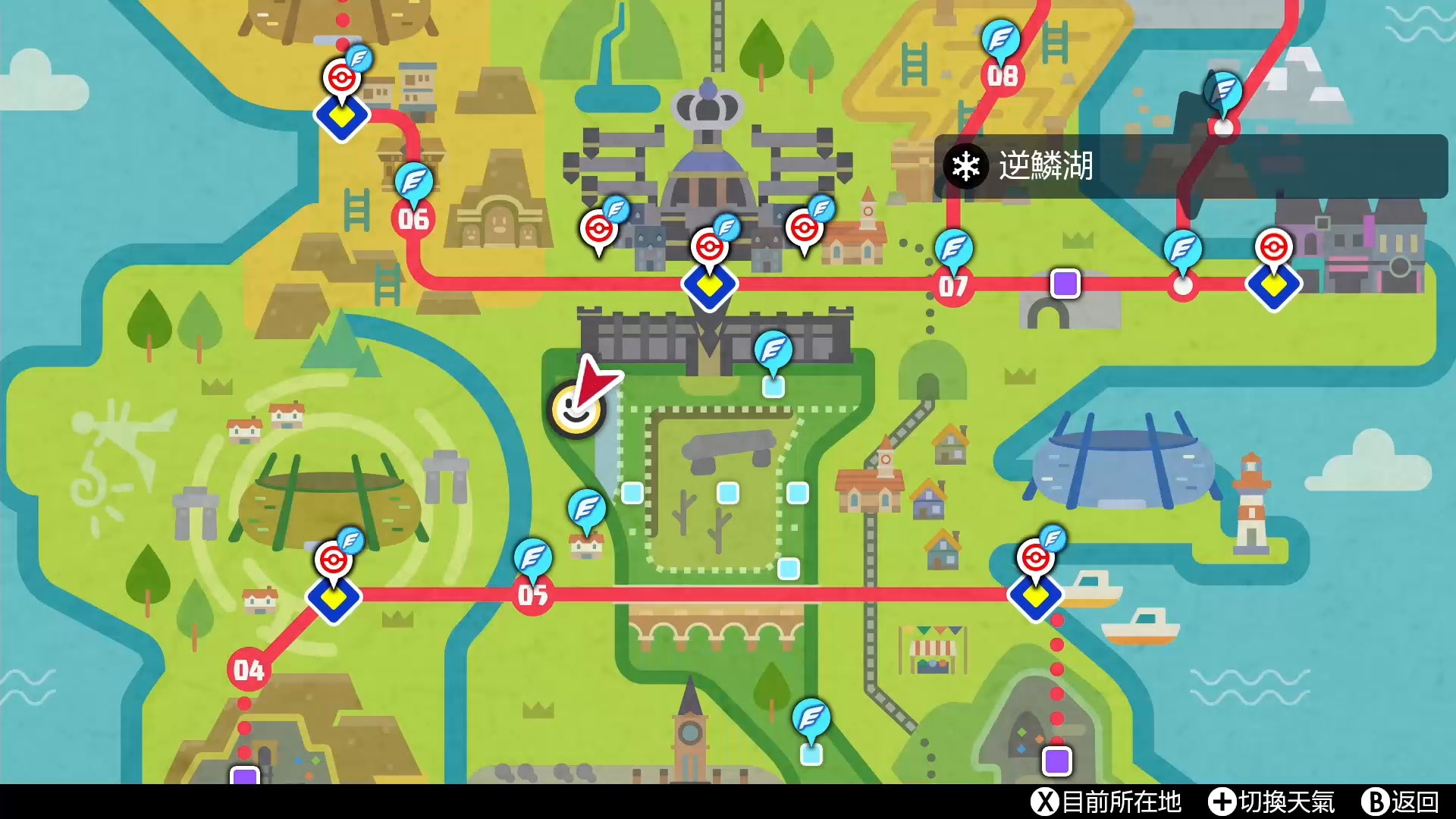 Pokemon 寶可夢劍/盾】攻略美納斯出現位置及捕捉方法