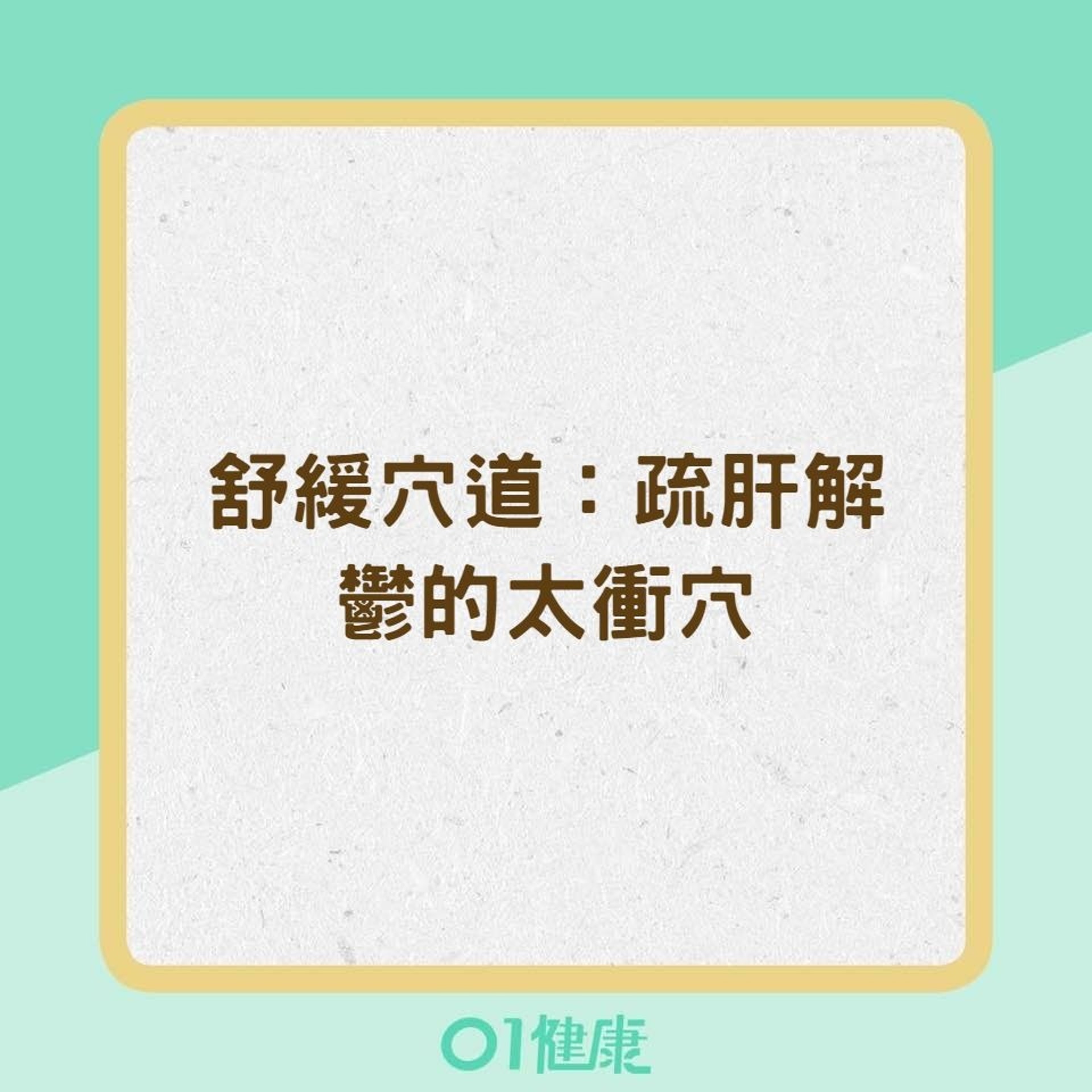 乾眼症的三種證型(香港01製圖) 乾眼症的三種證型(香港01製圖)