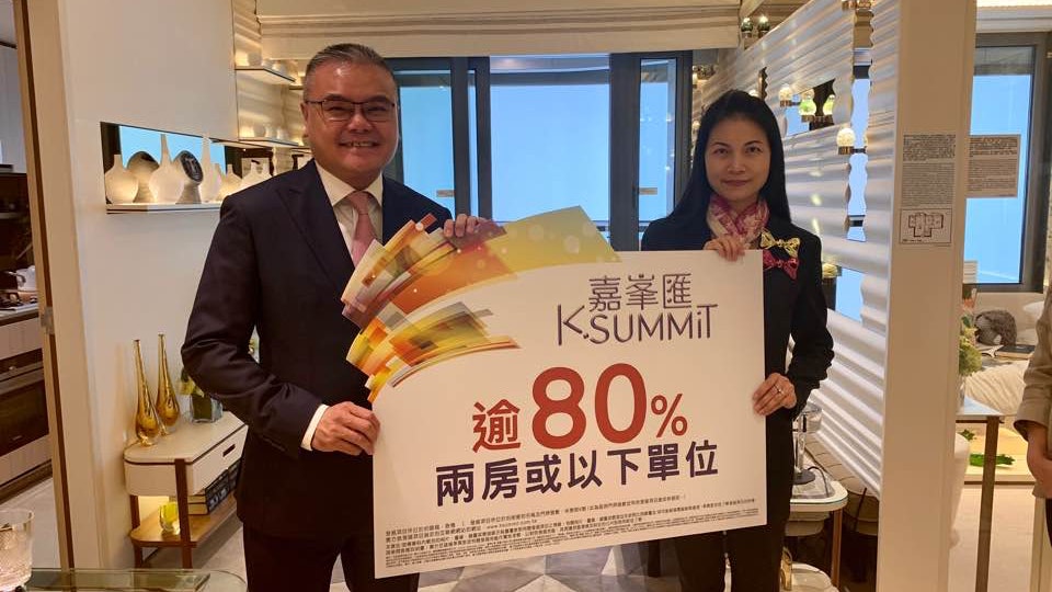 嘉華國際旗下嘉峰匯最快明日開價 主打細單位料銷售步伐較迅速 嘉華國際旗下嘉峰匯最快明日開價 主打細單位料銷售步伐較迅速