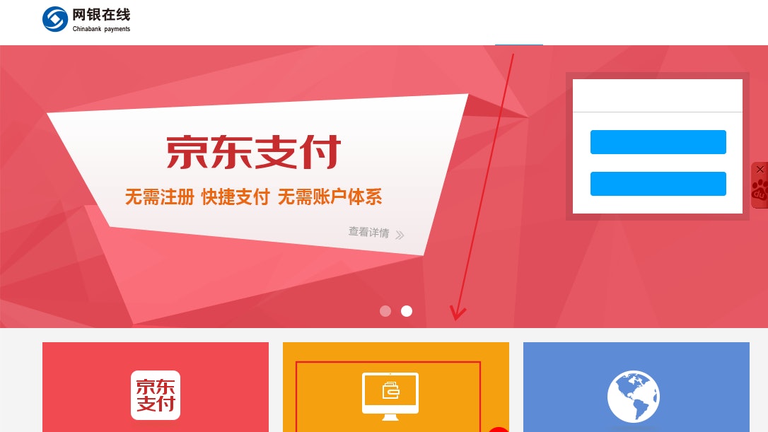 香港外汇管制 中国银行 当前没有可预约的日期 外汇
