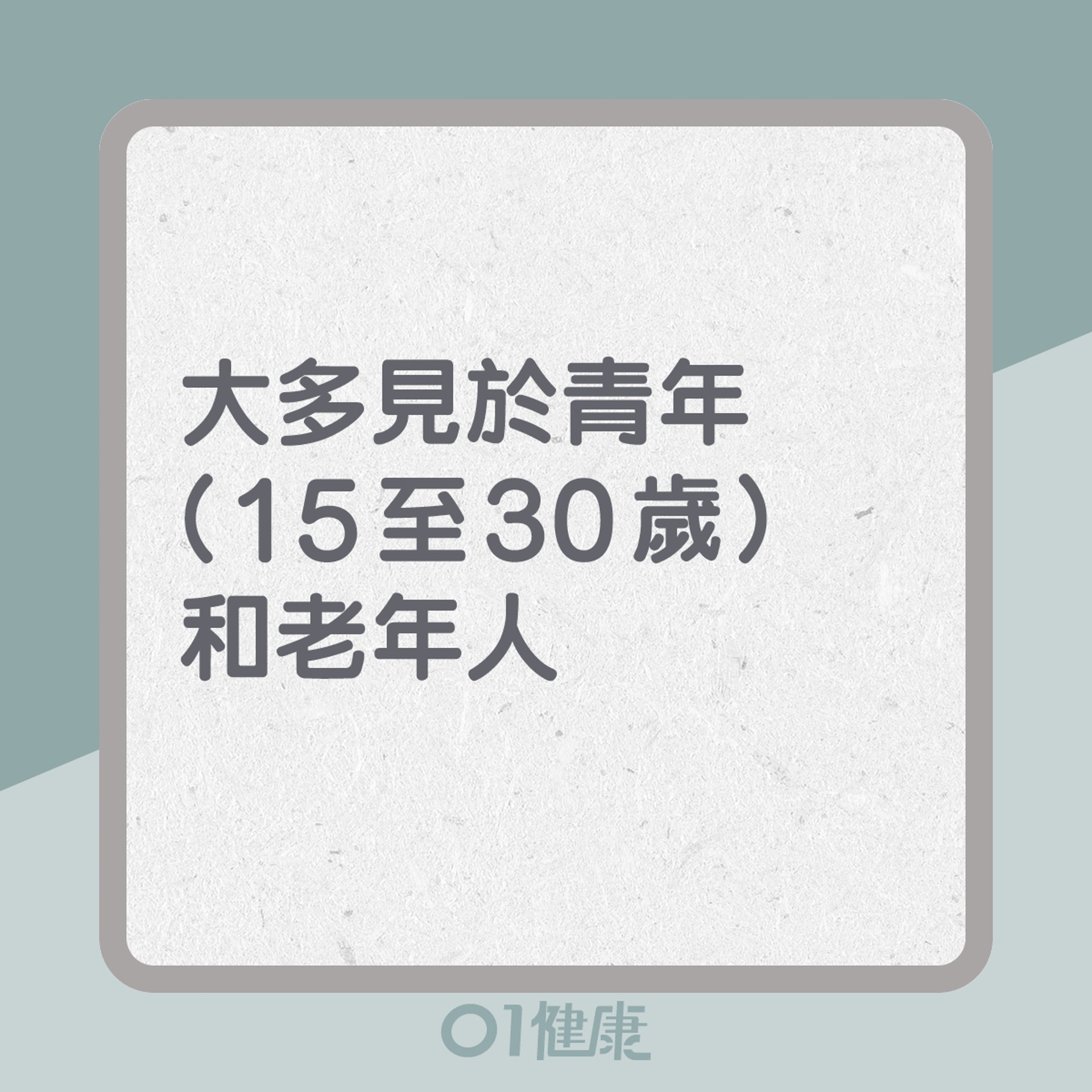 淋巴癌兩大類型(01製圖) 淋巴癌兩大類型(01製圖)