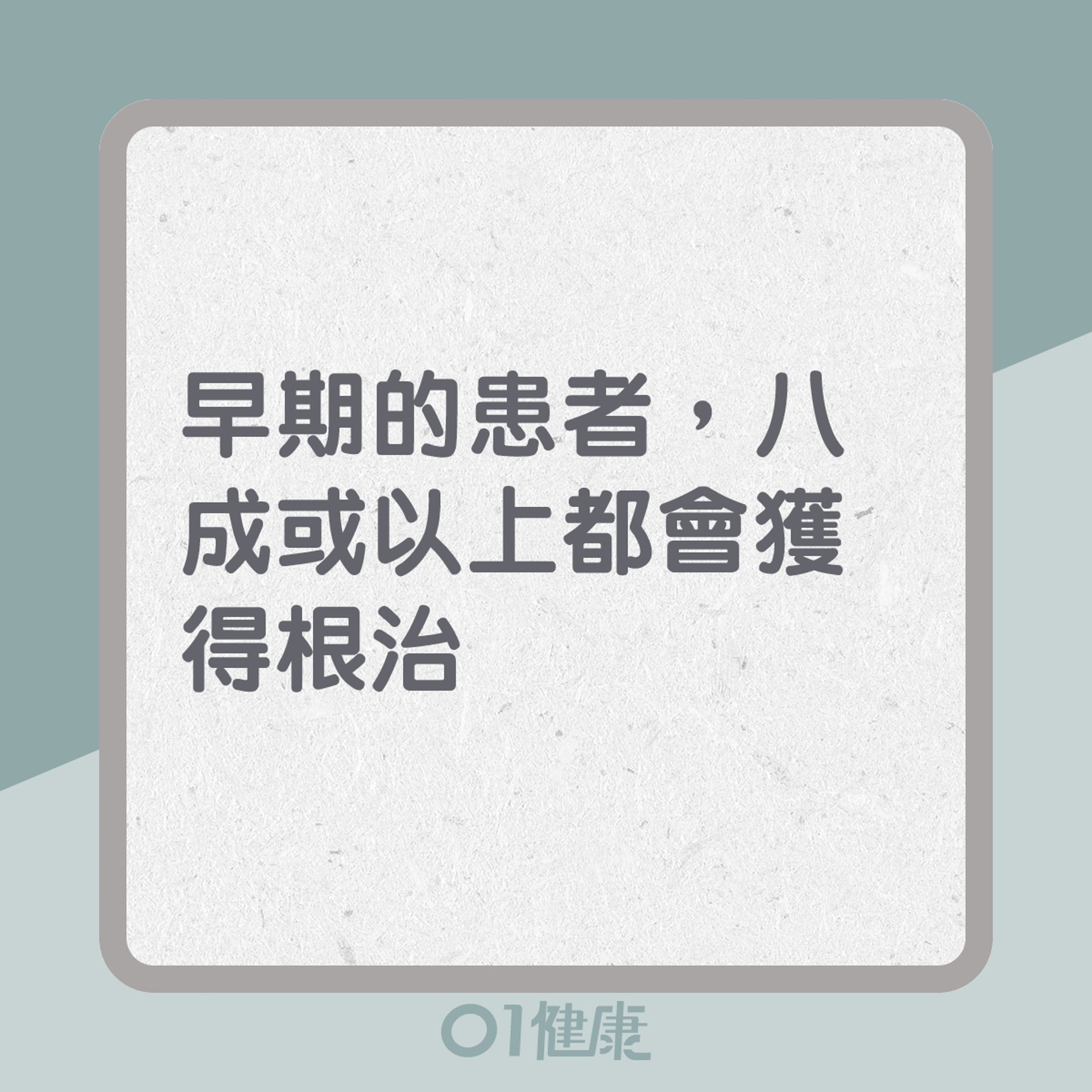 淋巴癌兩大類型(01製圖) 淋巴癌兩大類型(01製圖)