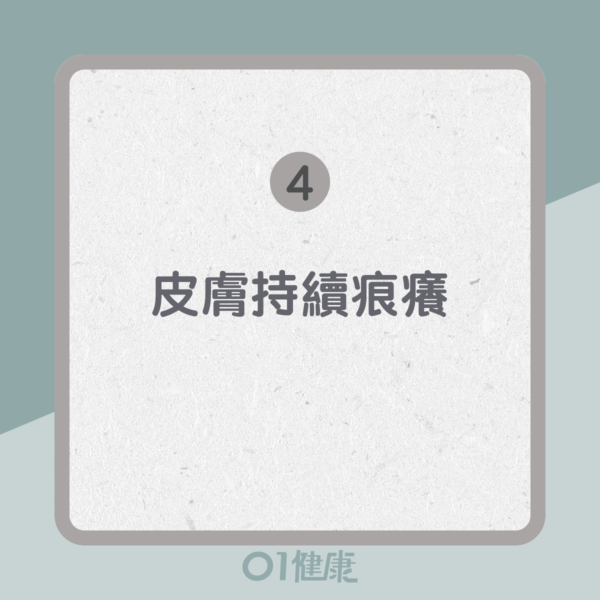 淋巴癌的徵狀(01製圖) 淋巴癌的徵狀(01製圖)