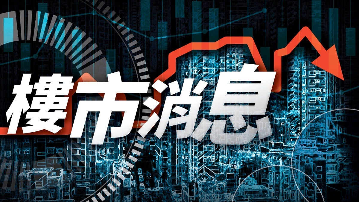 逸璟.龍灣涉斜坡工程問題延至今中交樓 撻訂買家獲退訂及賠息 逸璟.龍灣涉斜坡工程問題延至今中交樓 撻訂買家獲退訂及賠息