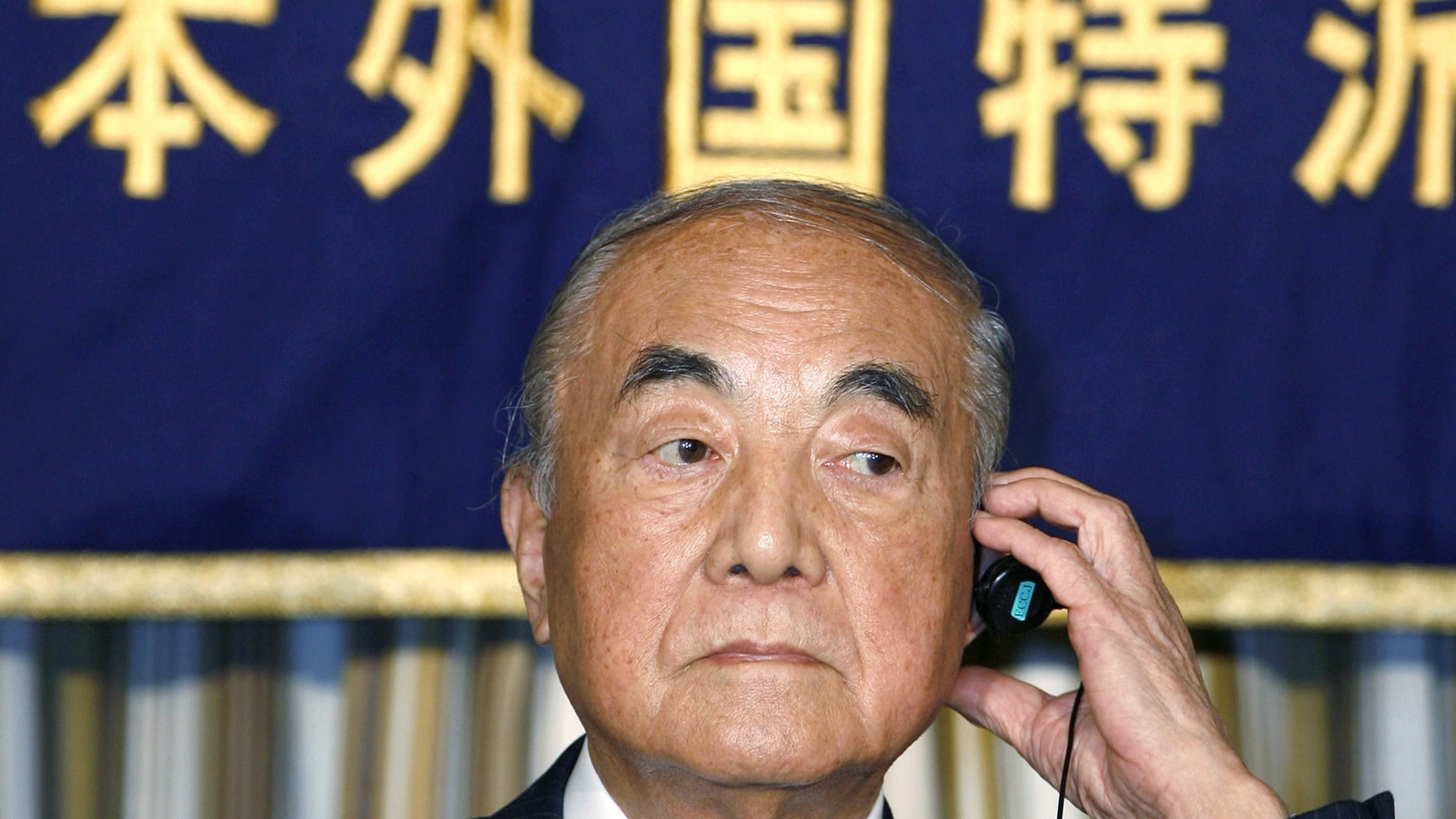 日本前首相中曾根康弘離世終年101歲 香港01 即時國際 日本前首相中曾根康弘離世終年101歲 香港01 即時國際