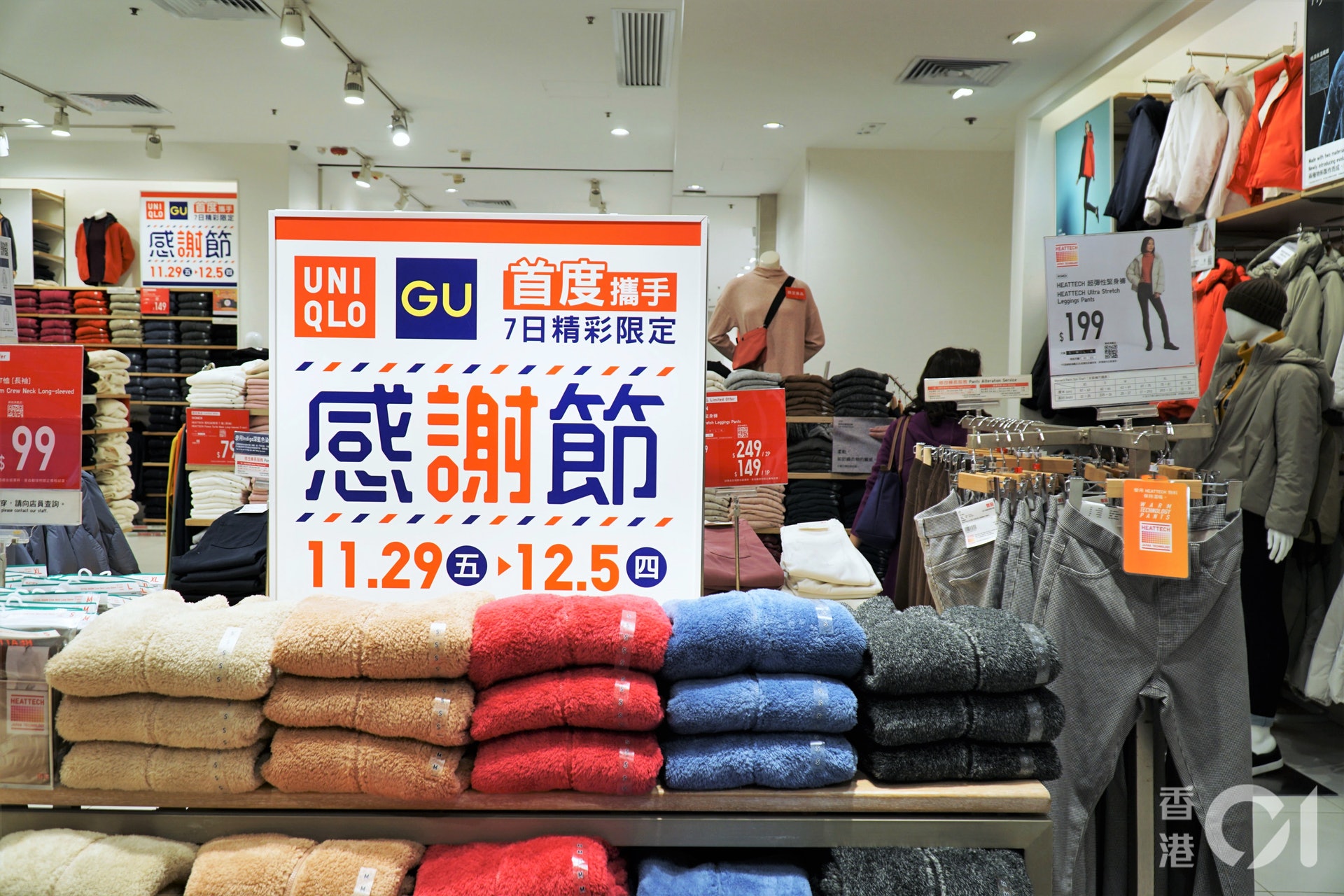 Uniqlo感謝祭聯同gu推優惠冬日羽絨劈 0 記者推介5款必入手 香港01 開罐