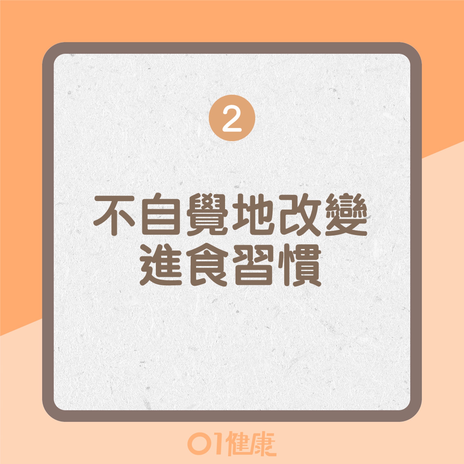 食道癌的常見病徵(01製圖) 食道癌的常見病徵(01製圖)