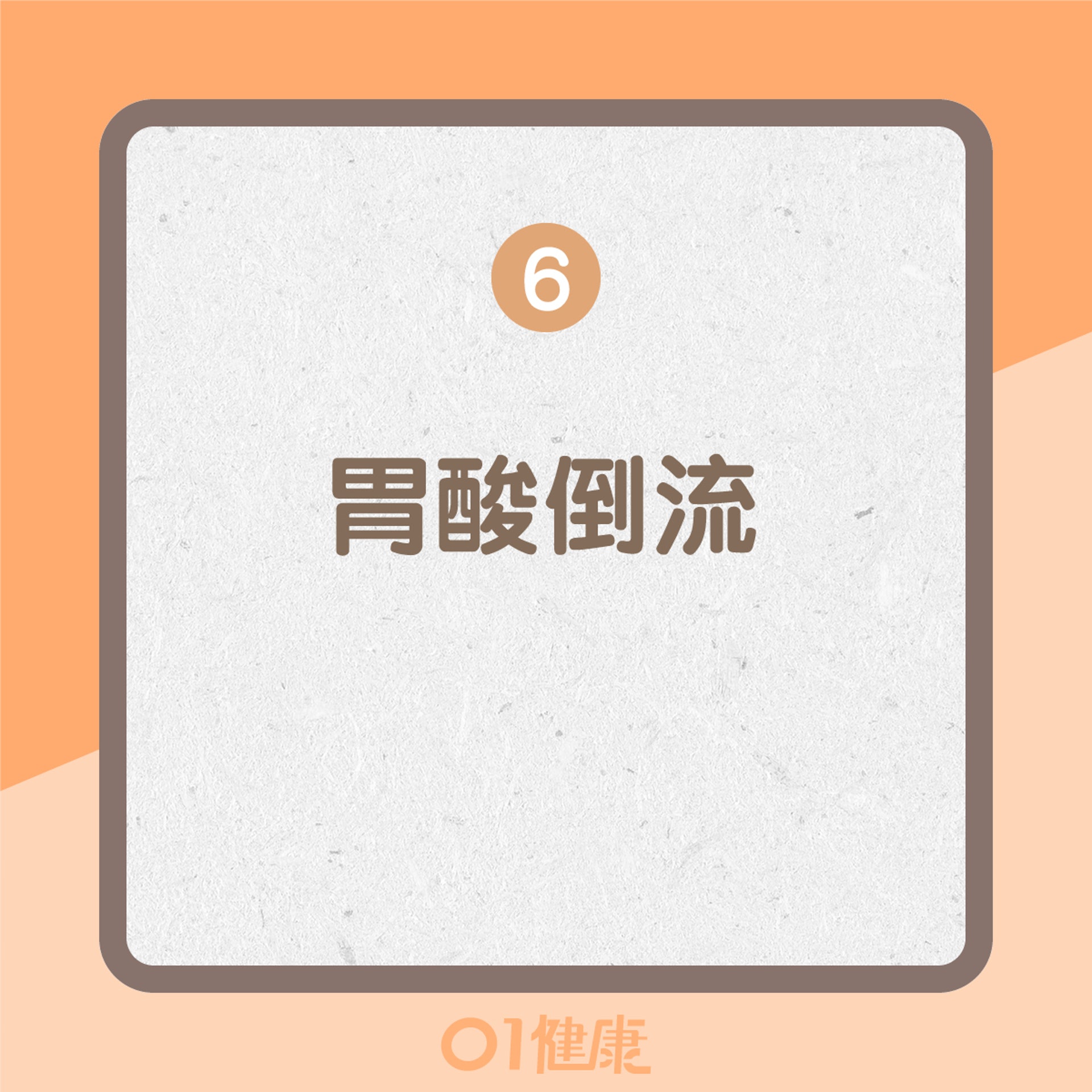 食道癌的高危因素(01製圖) 食道癌的高危因素(01製圖)