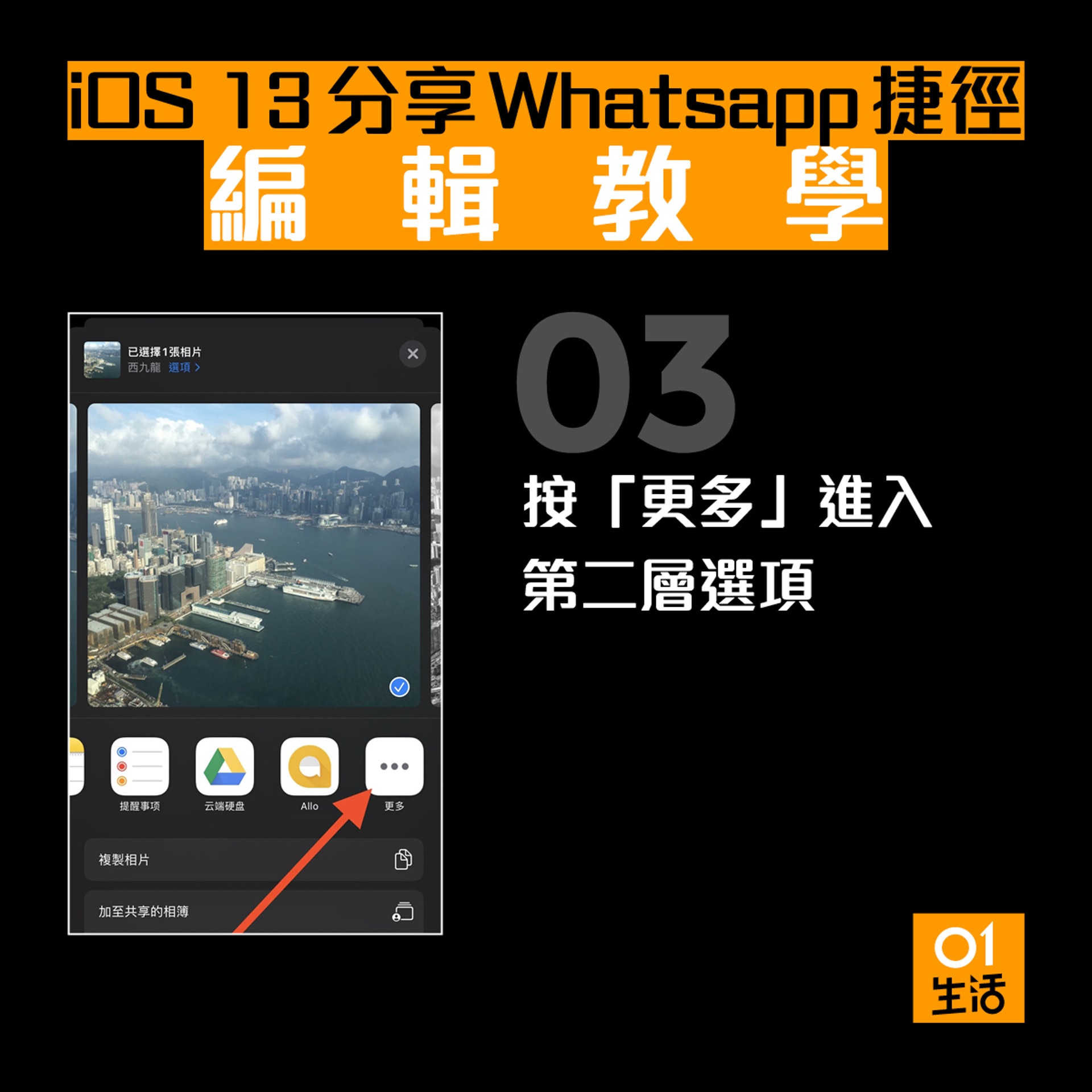 设置 家人共享 Apple 支持 中国