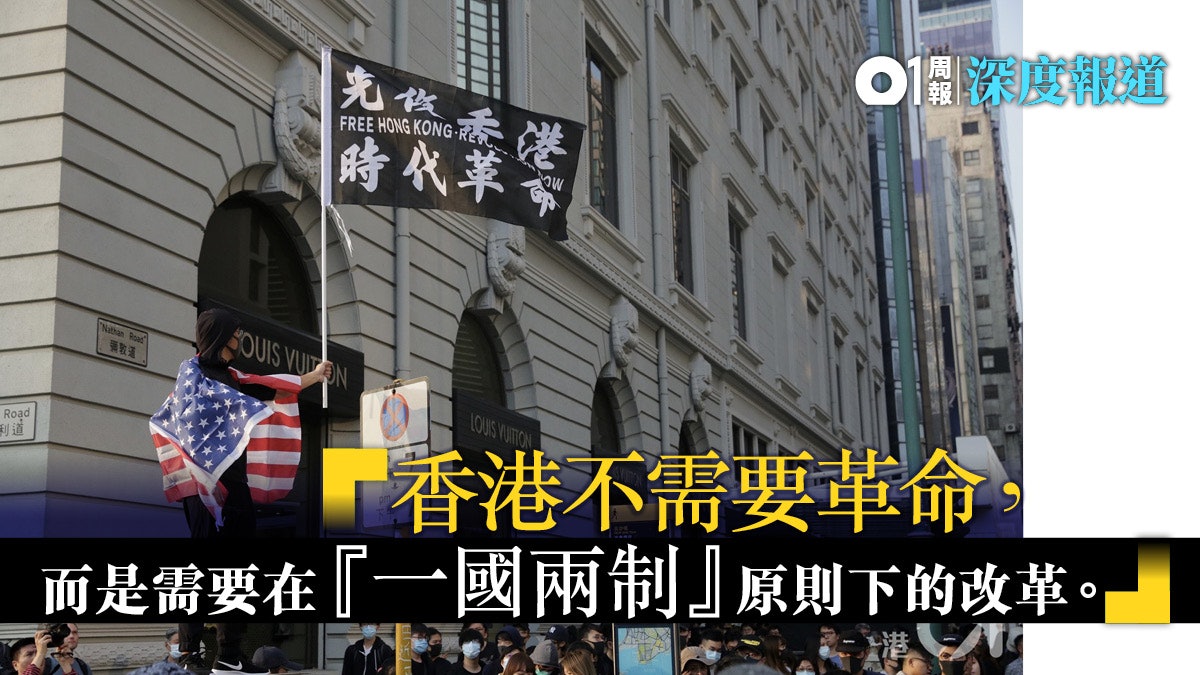 「時代革命」大火點燃後 應該如何「改革」社會 「時代革命」大火點燃後 應該如何「改革」社會