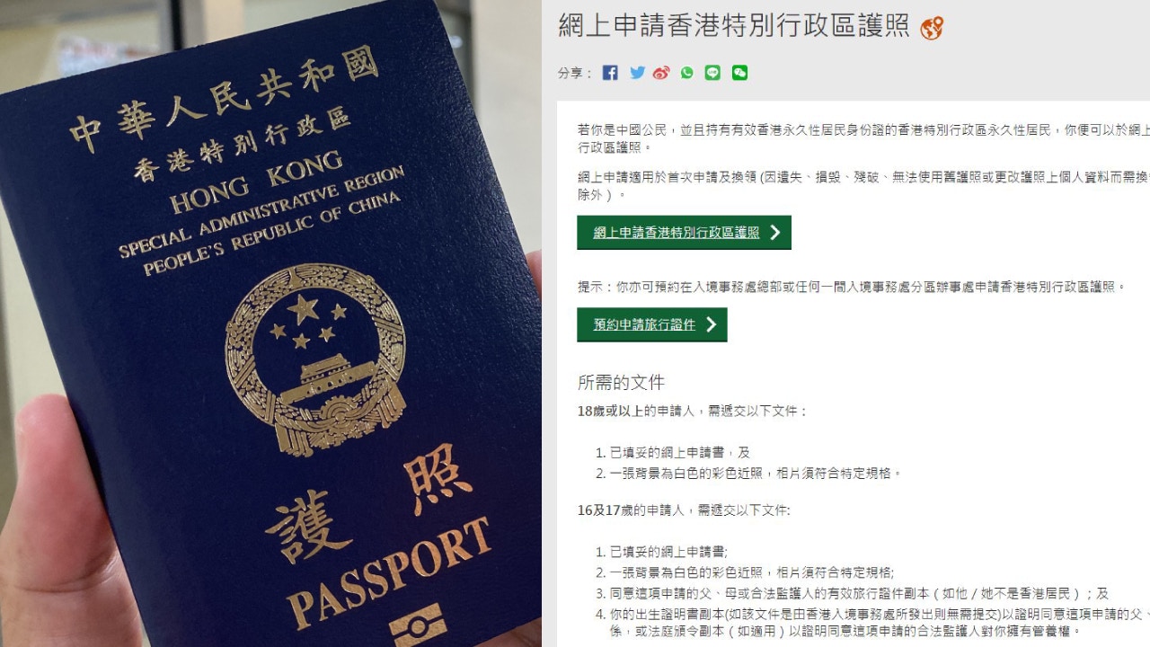 一帶一路】中亞烏茲別克給予特區護照免簽證最長可逗留7日