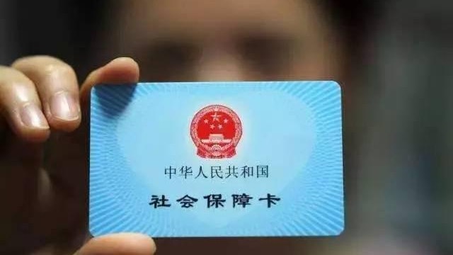 【同等待遇】明年起港澳台居民可在內地參加社保