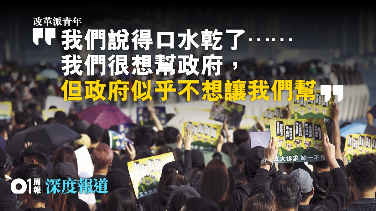 三個月又三個月動盪　港府與建制派作繭自縛？