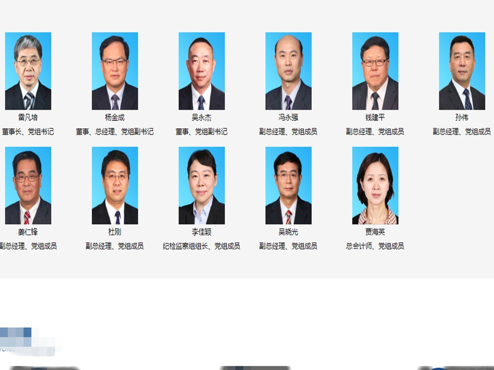 点击图片看原样大小图片