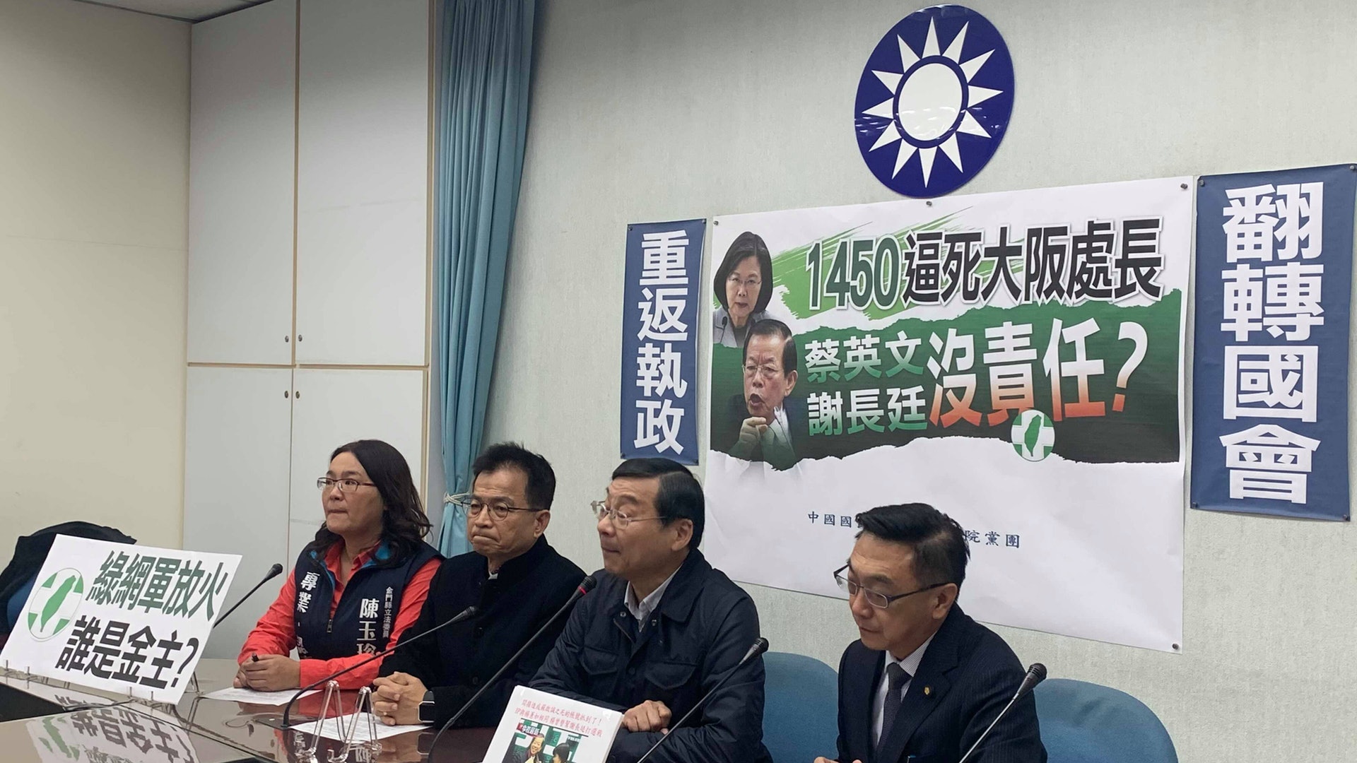 【台灣駐日官員自殺案】韓國瑜痛批蔡政府放任網軍害死外交官 【台灣駐日官員自殺案】韓國瑜痛批蔡政府放任網軍害死外交官