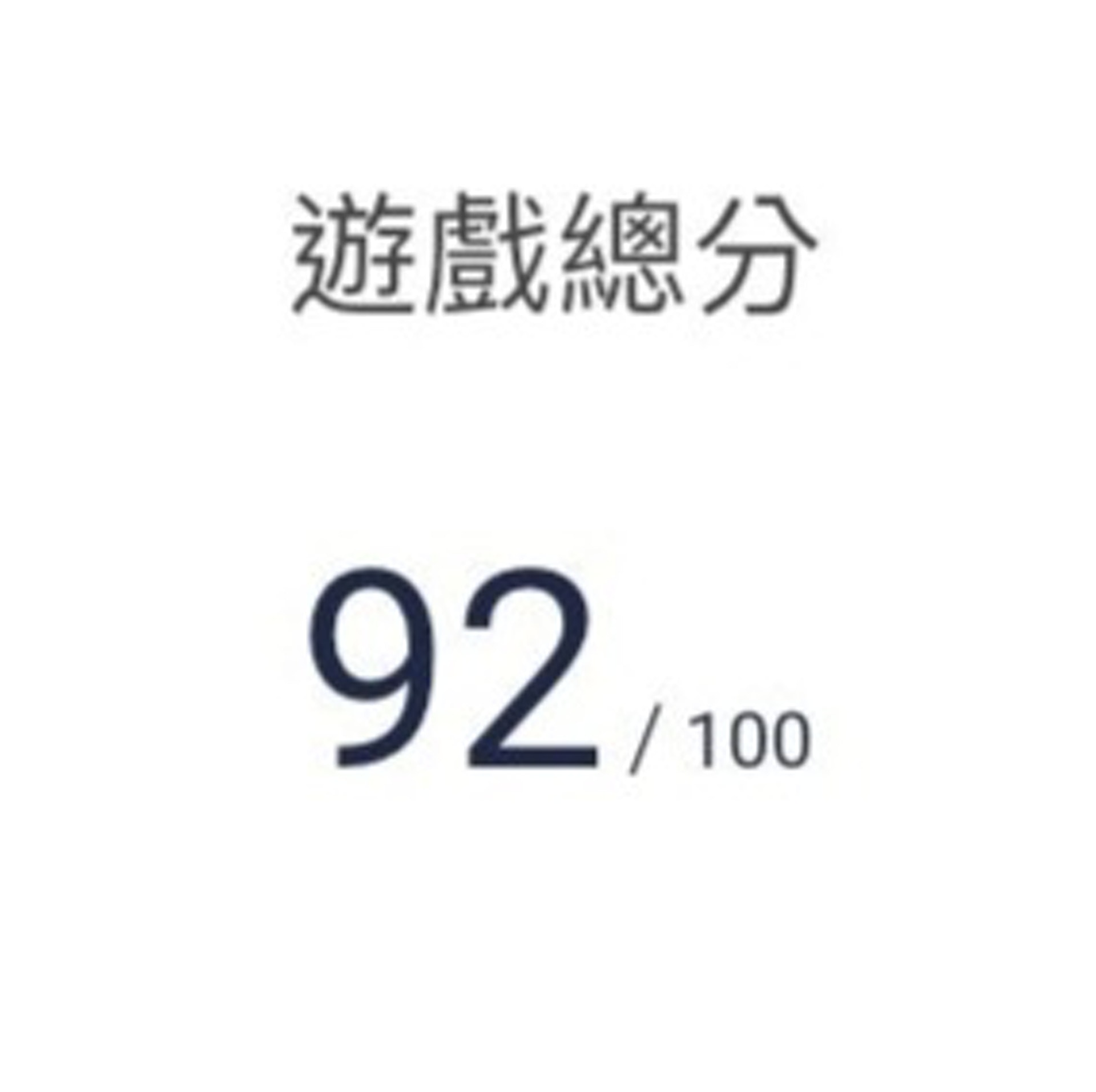 《RingFit Adventure》(HK01製圖) 《RingFit Adventure》(HK01製圖)